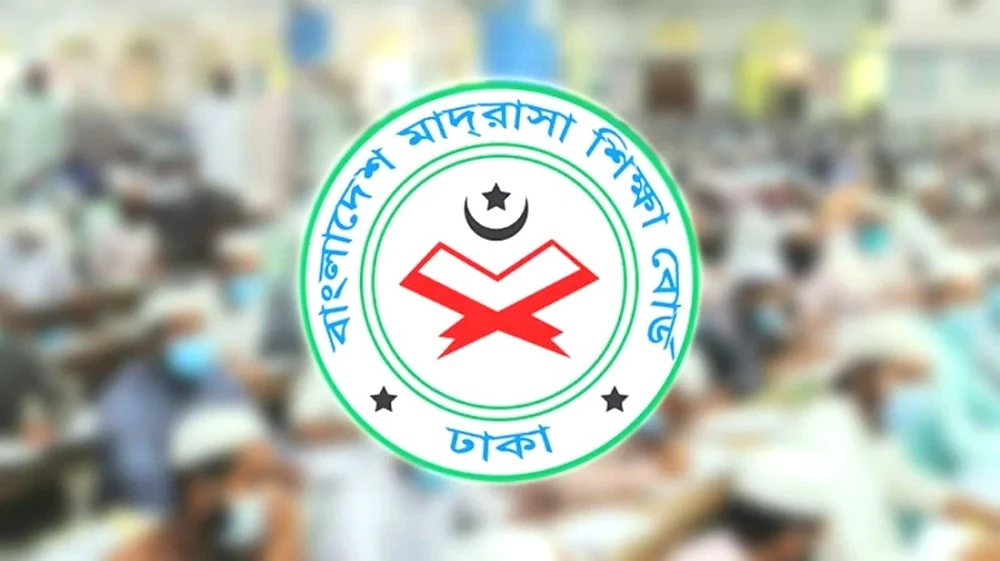 মাদ্রাসায় ৫ম ও ৮ম শ্রেণির বৃত্তি পরীক্ষার ফরম পূরণ শুরু